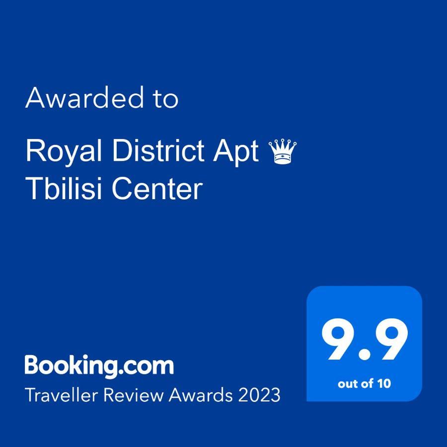 شقة Royal District Apt ♛ Tbilisi Center المظهر الخارجي الصورة